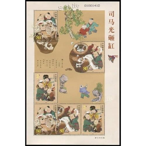 Folktales , Sima Guang smashes the cylinder . 2004-11 , Souvenir Sheet . Post Stamps , Philately , Postage , Collection