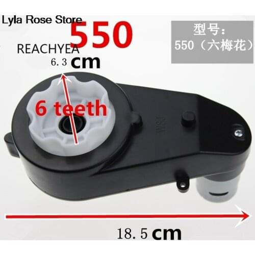 Children Kids Electric Vehical Toy Car Motorbike Tricycle Reducer Gearbox 550 390 Motor 6V 12V 8000RPM-30000RPM 5/6 teeth