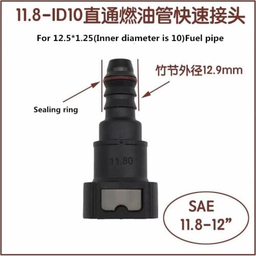 11.8 Series Automobile Fuel Pipeline Quick Connector Gasoline Diesel Methanol Ethanol Yinyang Oil Pump Quick Plug Urea Connector
