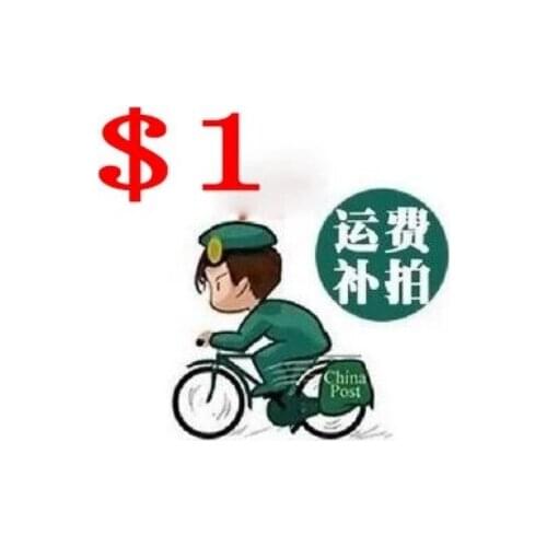 Fill the freight difference