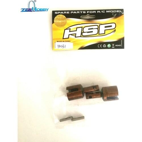 HSP RC CAR ACCESSORIES SPARE PARTS 50031 DIFF. CUP FOR HSP 1/5 SCALE GAS POWERED REMOTE CONTROL CARS MODEL 94050 94051 94053