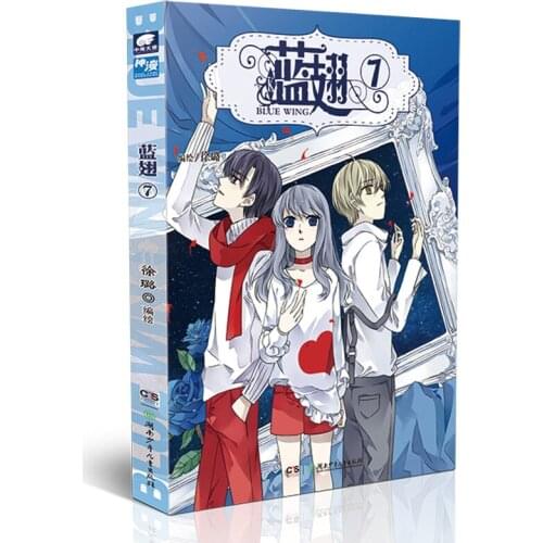 Manga Book Blue Wing Comic Book Book 7 Comic Painting Cartton Book