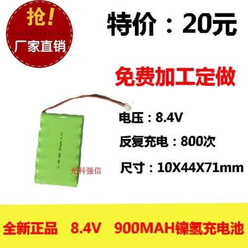 New authentic 8.4V AAA 900MAh nickel hydrogen battery NI-MH circuit board medical equipment toys