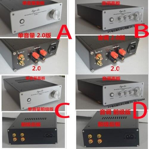 KYYSLB 178*60*250MM X1907 DIY All-aluminum Amplifier Chassis Enclosure Box Shell 2.0 AMP Chassis Amplifier Case House with Tone