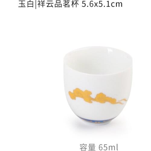 Dehua white porcelain ceramic cup China Kung Fu cup drinking tea ceramic sample Tea Cup China tea bowl host cup single cup