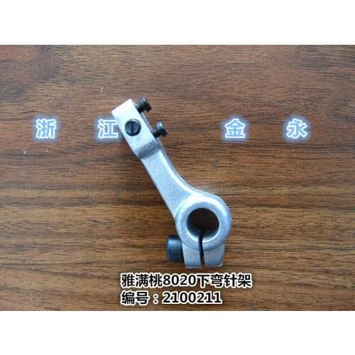 Yamantao Yamato 8020 overlock machine needle rack 2100211 lower looper seat industrial sewing machine accessories