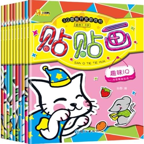 Sticker Book For Childrens Concentration Training Potential Development Game Book Sticker Stickers Puzzle Early Learning Book