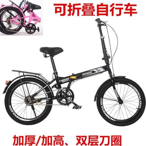 20 Inch Carbon Steel Frame Girl Front V-brake Rear Brake Folding Bike