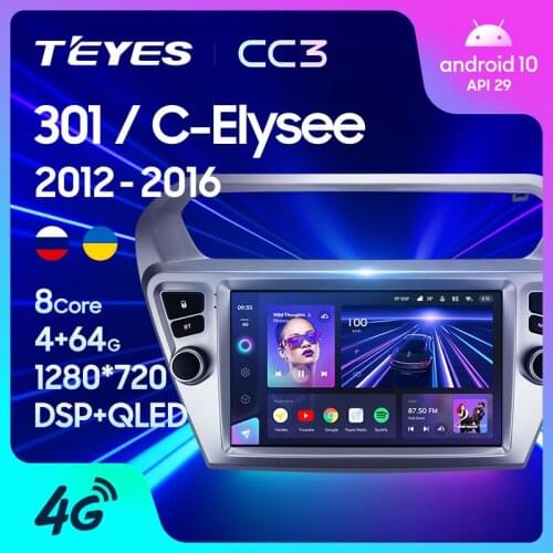 TEYES CC3 For Peugeot 301 For Citroen C-Elysee CElysee 2012 - 2016 Car Radio Multimedia Video Player Navigation stereo GPS Android 10 No 2din 2 din dvd
