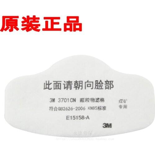 3701CN Filter cotton particles dust cover polished 3744K