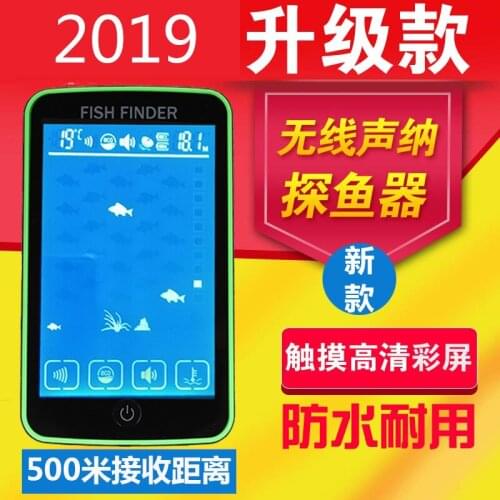 New Touch Color Screen Wireless Sonar Fish Detector, 500 M Distant Reception Fish Quantity Location Size