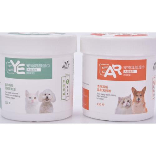 1 Box 130Count Pet Eye Wet Wipes Dog Cat Pet Cleaning Wipes Grooming Tear Stain Remover Gentle Non-initiating Wipes Towel New