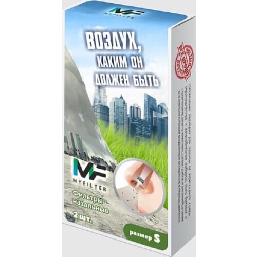 Товары для здоровья MYFILTER China At AliExpress