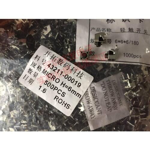 High-quality touch switch 6*6*6 with stand 2 foot side press switch button with iron frame horizontal spot