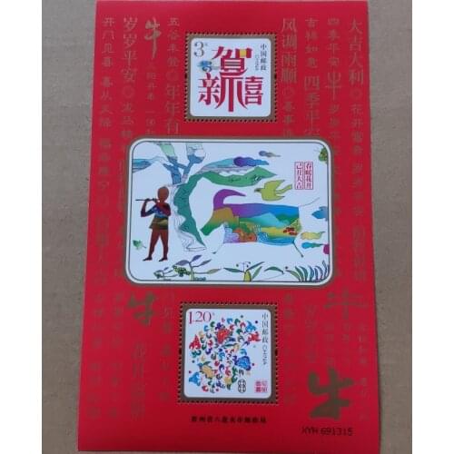 2009 happy new year China souvenir Sheet Post Stamps Postage Collection