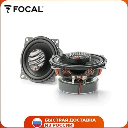 Focal Car Audio Wires