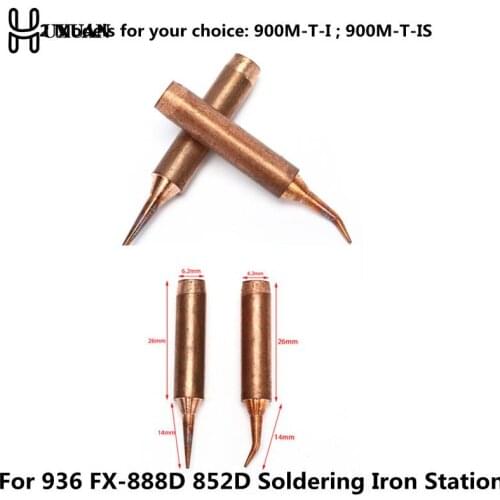 1/2pcs 900M T Series Pure Copper Soldering Iron Tip Lead-free Welding Sting For 936 FX-888D 852D Soldering Iron Station