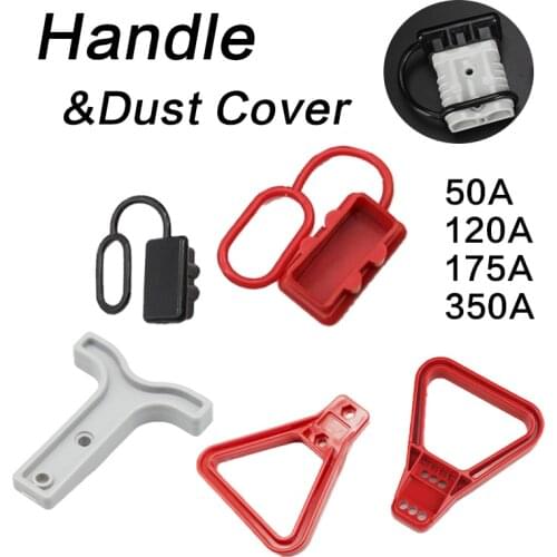 350A 175A 120A 50A 600V plug Anderson power connector bipolar accessories handle dust cover