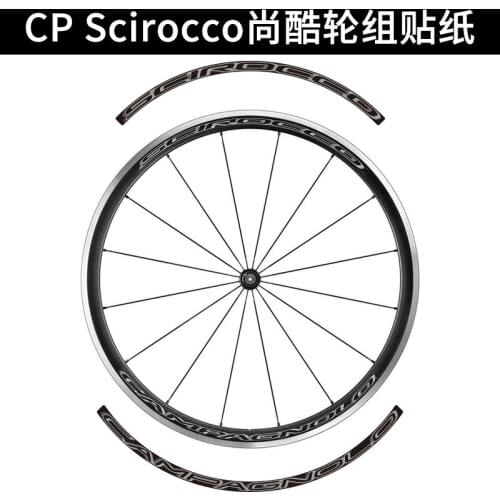CP scirocco c17 Scirocco Wheelset Sticker Road Bike Carbon Knife Ring Wheel Aluminum Knife Bike Sticker Custom