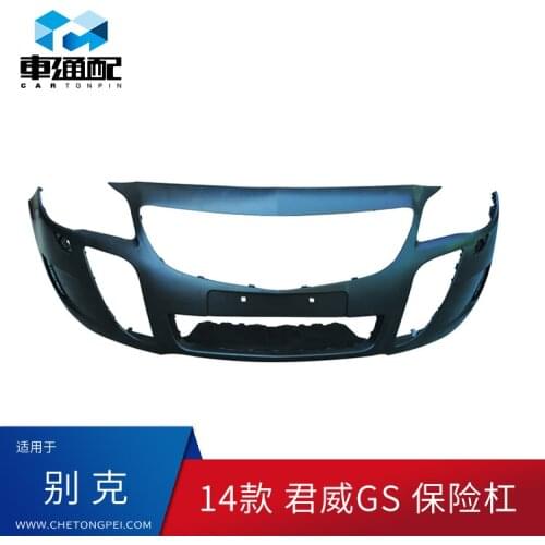 Suit For Direct Factory Sale 2014 Buick Regal Gs Bumper Guard , Front and Rear Bar