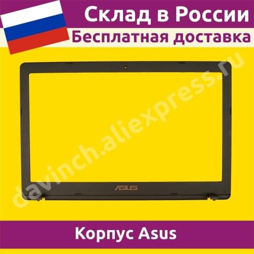 Asus Laptop Accessories