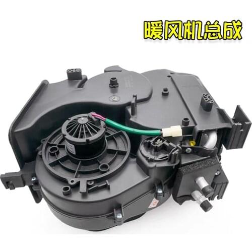 DFSK DFM Dongfeng SOKON Mini Bus Van Cargo Truck Dongfeng Xiaokang K01/K02/K07/K17 heater motor blower motor assembly auto