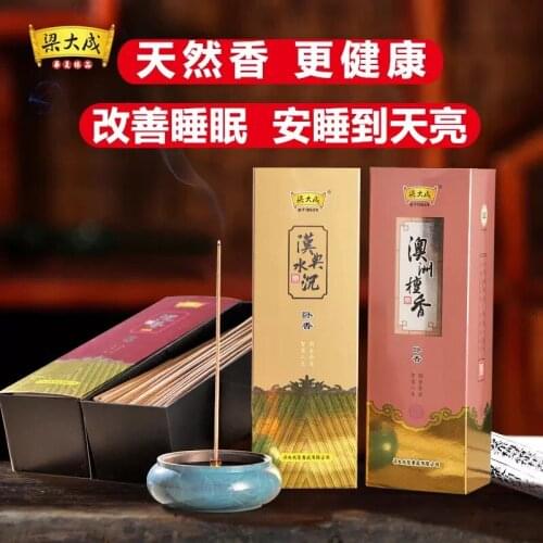 Chinese Incense For Buddha Meditation Bamboo Sticks Natural Sandalwood Agarwood Buddhism Office Tea Household Sleep Aid