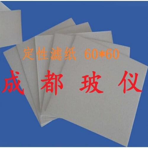 100 sheets Qualitative filter paper,60*60cm,Speed Fast/Medium,Square filter paper