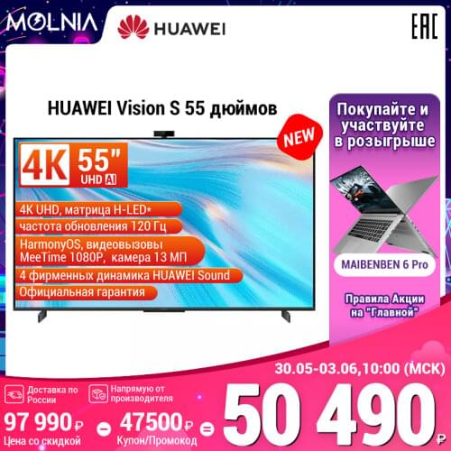 Телевизоры, аудио и видео Huawei China At AliExpress