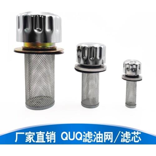 Fuel Tank Filler Port Filter QUQ2 Air Filter QUQ1 QUQ2.5 QUQ3 Hydraulic Air Filter