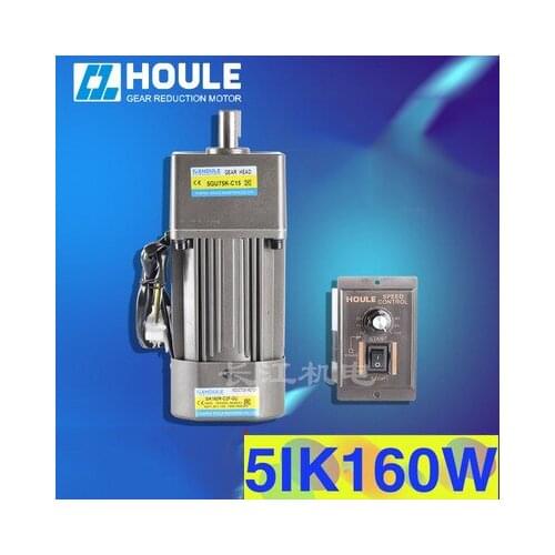 5IK160R-C2F-GU AC220V 160W Geared Motor, Reversible, High Torque, Speed Control Motor + Speed Controller