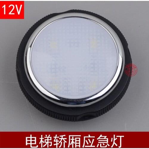 Elevator emergency light operation box emergency light DC12V button light round white light elevator accessories