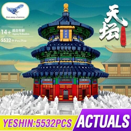 MouldKing Architecture Building Block The Beijing Temple of Heaven Model Assembly Streetview Bricks Toys Kids Christmas Gifts