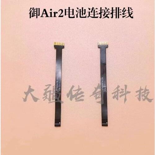 SCLXDZ Quadcopter Transmitters