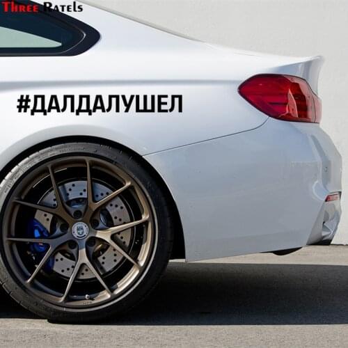 Three Ratels FD221 Russia Words Dal Dal is gone Vinyl Sticker On Car Stickers and Car-styling Decals Window Sticker