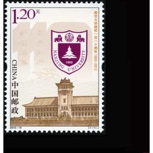 Nanjing university , 100% Genuine All New Postage Stamps Of China For Collecting , 1 Pieces 2012