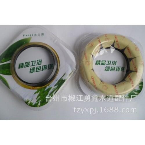 Vidric Toilet flange seal ring Nano thickened toilet flange Toilet seat accessories deodorant seal ring installation pad