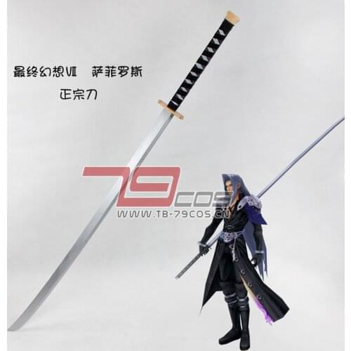 Anime Final Fantasy Sephiroth Sword Cosplay Props PVC Sword for Halloween Christmas Party Masquerade Anime Shows