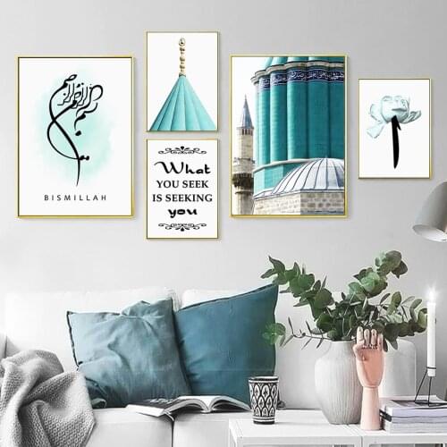 Islamic Calligraphy Mevlana Museum Blooming Floral Posters Canvas Paintings Wall Art Print Pictures for Living Room Home Decor