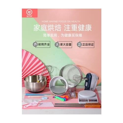 Carbon Steel Cake Decorating Tools Set Confectionery Pastry Heart Baking Mold Kitchen Gadget Sets Bakspullen Household EH50CT