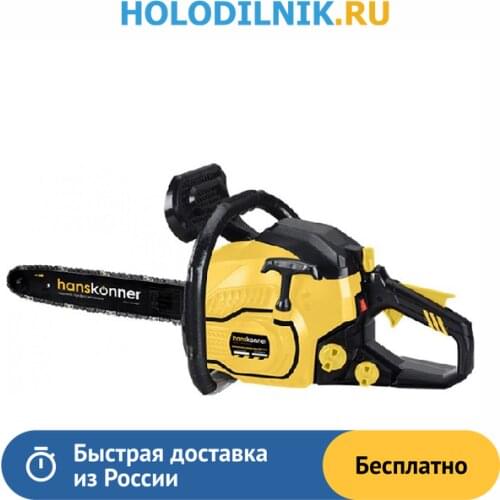 Бензопилы Hanskonner China At AliExpress