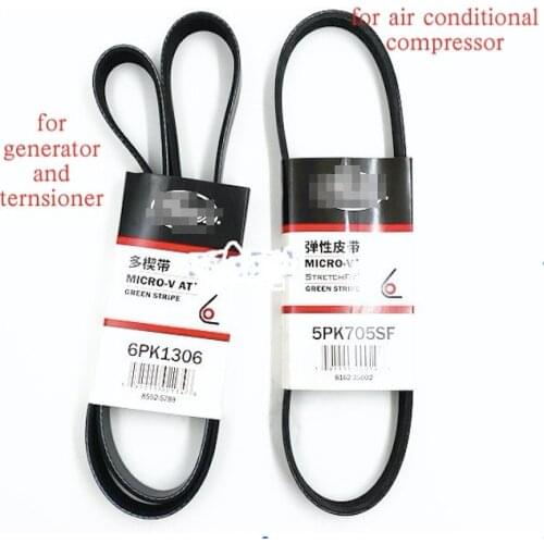 For Ford Focus 1.8 2005-2015 engine belt air conditioning A/C belt generator drive fan original