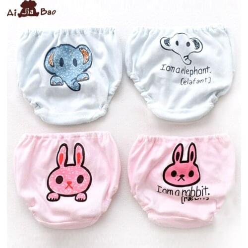 AiJiaBao Children's Underwear