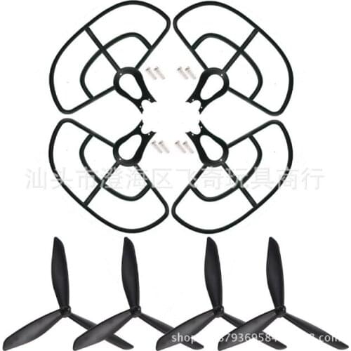 Bayang toys BAYANGTOYS X16 X21 drone RC quadcopter spare parts Propeller Upgraded Double Guard Blade frame
