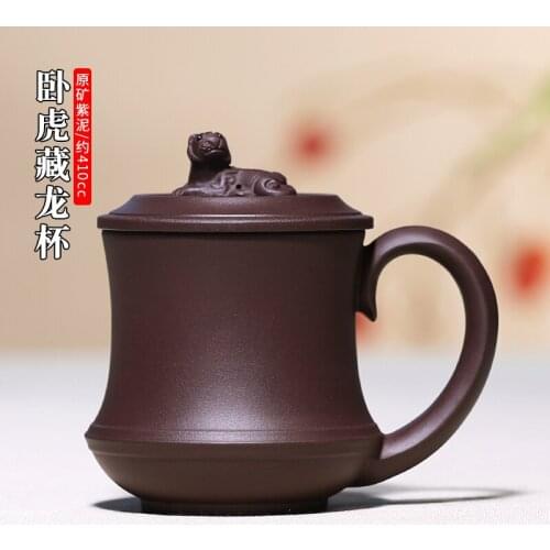 Purple sand cup with cover, manual office lettering, pure liner, filter screen, crouching tiger, hidden dragon tea cup
