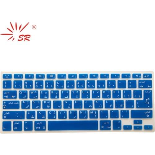 SR 14 Colors EU/US Common Arabic Language Letter Silicone Keyboard Cover Film for Macbook Air 13 Pro 13 15 17 Protector Sticker