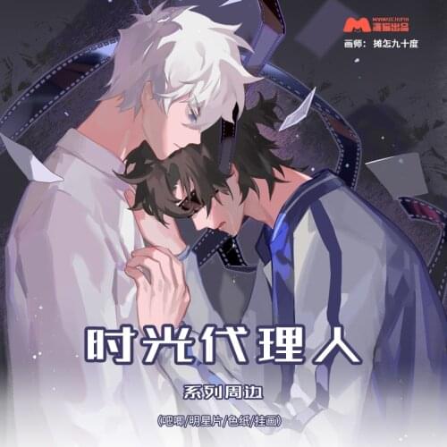 Anime Shiguang Daili Ren Cheng Xiaoshi Lu Guang Acrylic Stand Figure Model Plate Badge Medal Brooch Postcard Collectible Gifts