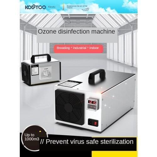 10G Ammonia removal small industrial air sterilization and disinfection machine for ozone disinfection machine generator farm