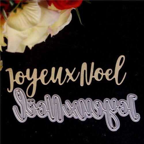 French word Metal Cutting Dies for Diy Scrapbooking Die Cut New 2018 Cuts for Paper Card Making Craft Embossing Photo BABY