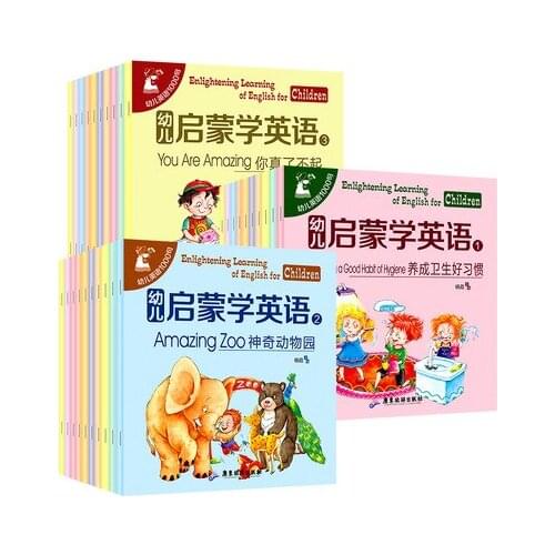 0-3-6 Years Old Kindergarten Baby 30 Books Chinese And English Bilingual Childrens English Picture Book Enlightenment Textbook